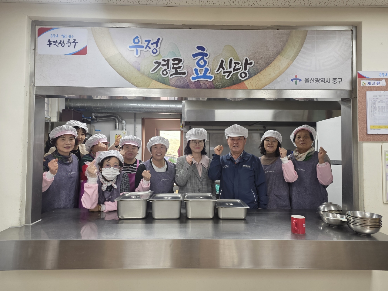 [2025.10.29.] 통장회 급식봉사 이미지(1)