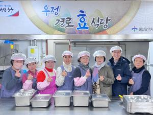 [2025.1.2.] 새마을부녀회 급식봉사 이미지