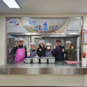 [2025.1.10.] 바르게살기위원회 급식봉사 이미지
