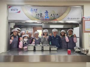 [2025.10.29.] 통장회 급식봉사 이미지