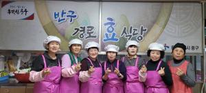 [2025.11.11.] 새마을부녀회 급식봉사 이미지