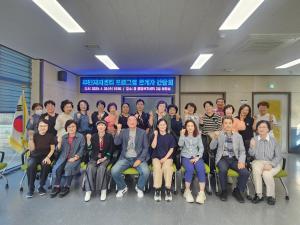 [2025.4.30.] 제1회 주민자치센터 프로그램 관계자 간담회 이미지