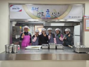 [2025.12.12.] 바르게살기위원회 급식봉사 이미지