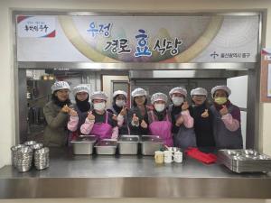 [2025.12.31.] 통장회 급식봉사 이미지