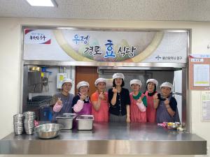 [2026. 8. 6.] 새마을부녀회 급식봉사 이미지