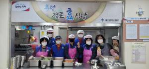 바르게살기위원회 급식봉사 실시 이미지