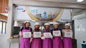 중앙동 새마을문고회 급식봉사 실시 이미지