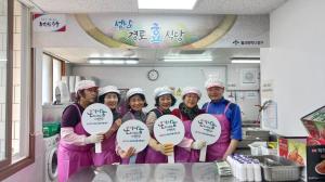 중앙동 새마을문고회 급식봉사 실시 이미지