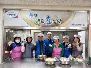 중앙동 바르게살기위원회 급식봉사 실시 이미지
