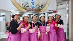중앙동 새마을문고회 급식봉사 실시 이미지