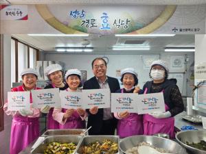중앙동 새마을문고회 급식봉사 실시 이미지