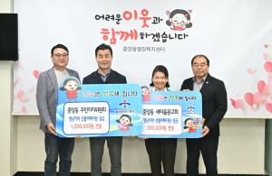 중앙동 주민자치위원회·새마을문고회, 산불 피해 지원 성금 전달 이미지