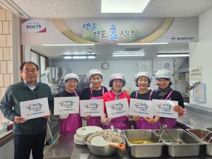 중앙동 새마을문고회 성남경로식당 급식봉사 실시 이미지