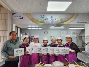 중앙동 새마을문고회 급식봉사 실시 이미지