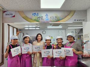 중앙동 새마을문고회, 성남경로식당 급식봉사 실시 이미지