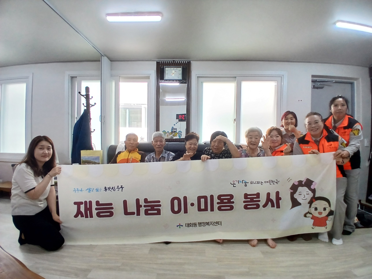 (26-08-23) 범진아파트경로당 이미용봉사 이미지(1)