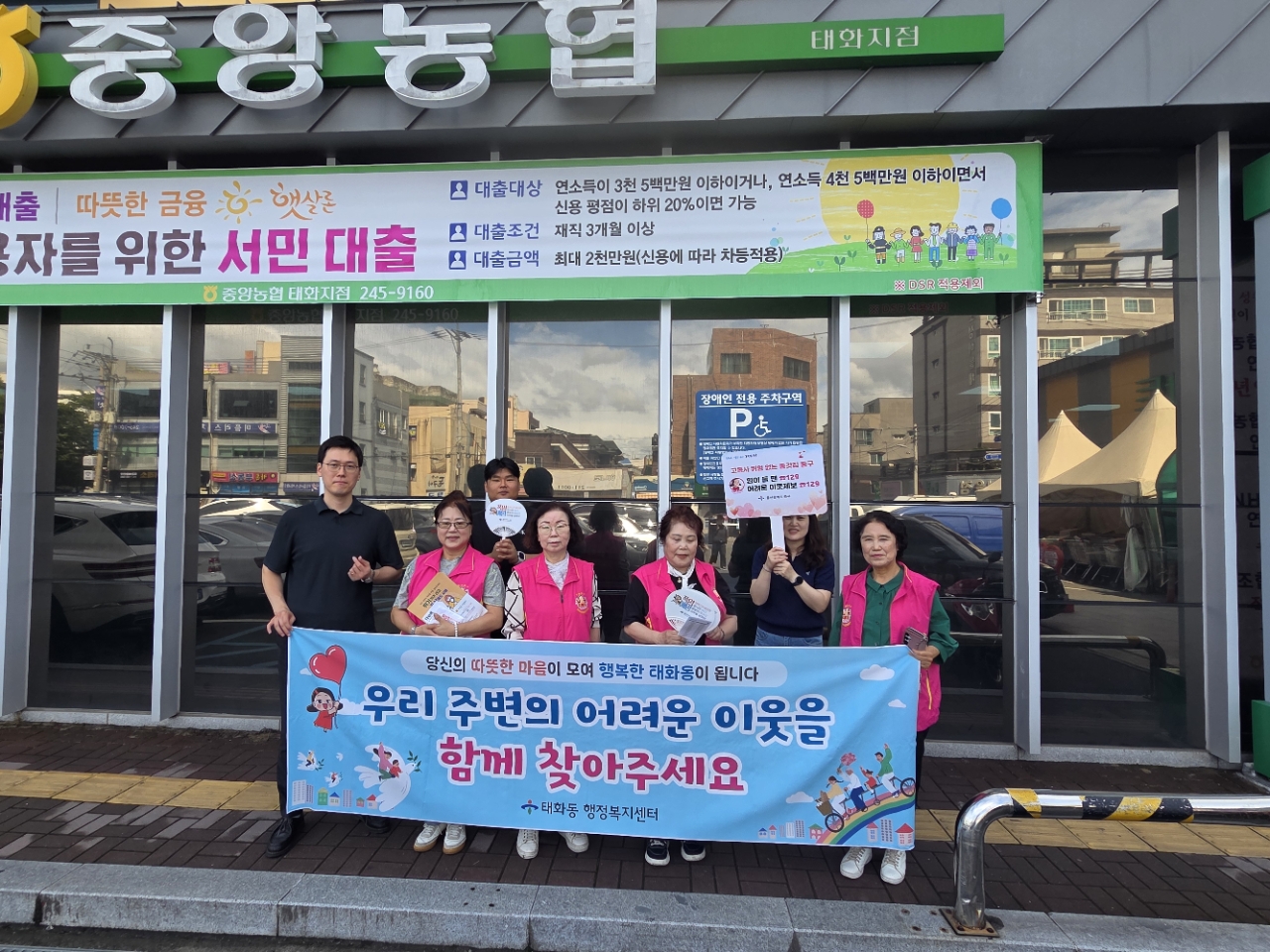 (26-08-31) 지역사회보장협의체 복지사각지대발굴 거리 홍보 및 자살예방 홍보 활동 이미지(1)