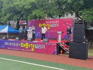 (25-05-24) 태화강 달리기 이미지