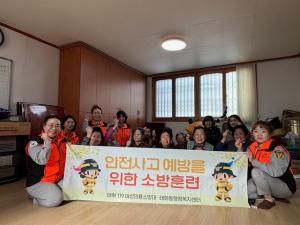 (25-11-19) 경로당 소방훈련 이미지