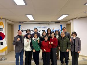 (25-12-15) 주민자치센터  프로그램 간담회 이미지
