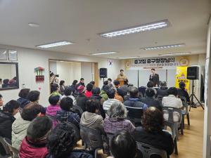 (26-02-25) 종갓집 중구청장의 동네한바퀴 이미지