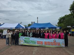 (26-04-30) 찾아가는 이동 통합상담실 운영 및 아동학대예방_ 이미지