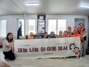 (26-08-23) 범진아파트경로당 이미용봉사 이미지