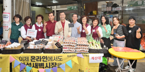 학성동 2026년 아나바다 나눔장터(1차) 개최 이미지