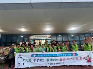 학성동, 무단투기 상습지역 야간 단속 실시 이미지