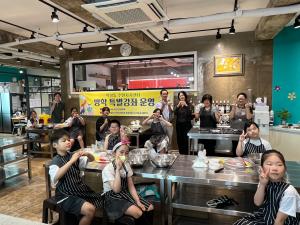 학성동 주민자치센터 여름방학 특강(1회차 쿠키만들기) 이미지