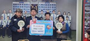 병영2동 자율방범대 취약계층 아동·청소년에 장학금 전달 이미지