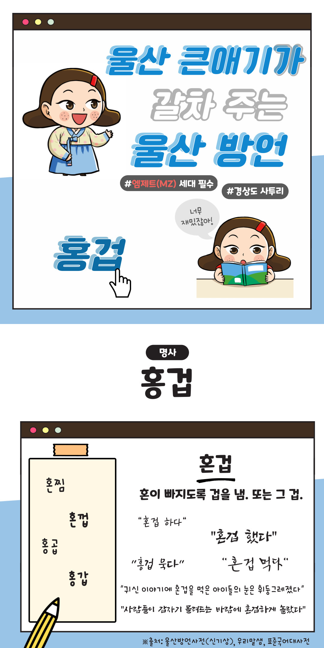 홍겁 묵다 이미지(1)