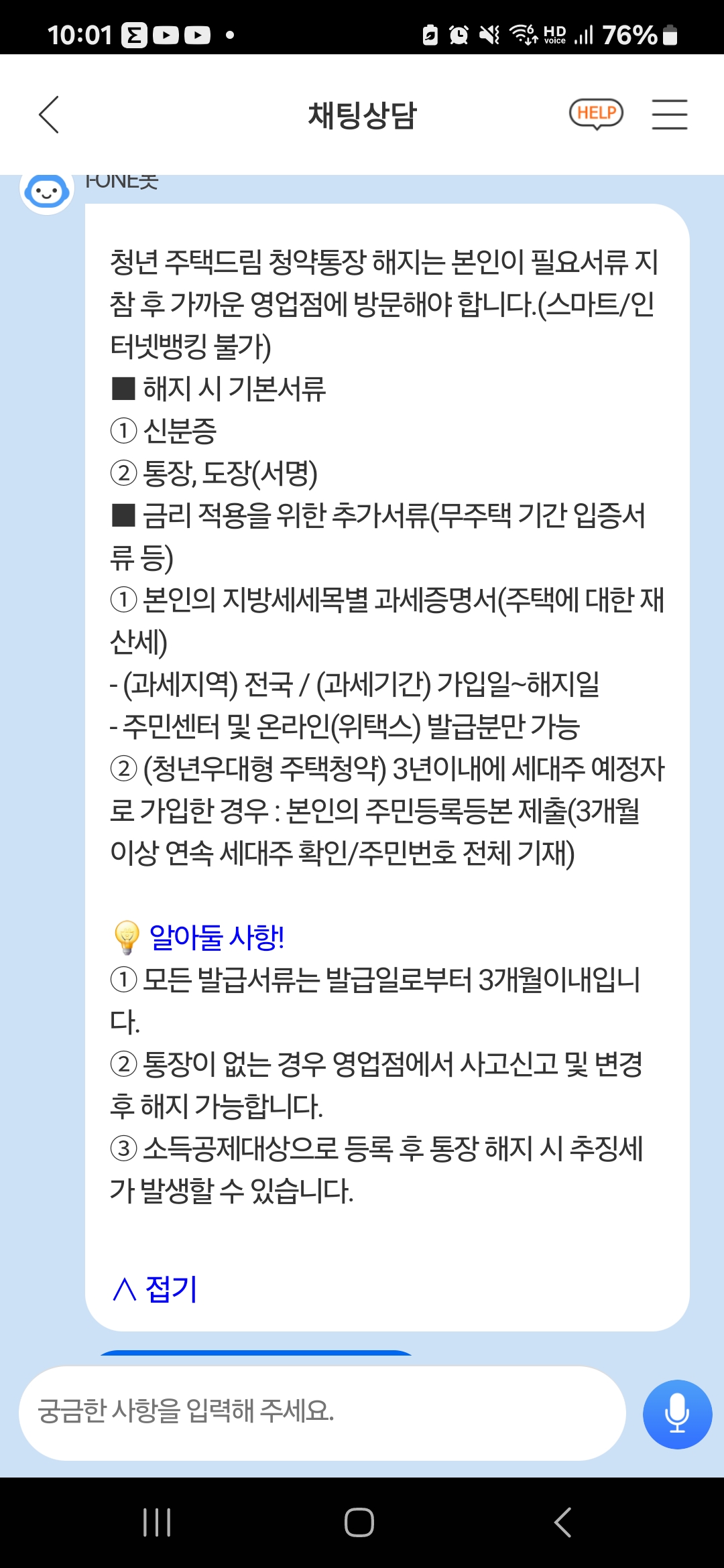 울산에서는 무슨 일을 하고 계십니까? 이미지(2)