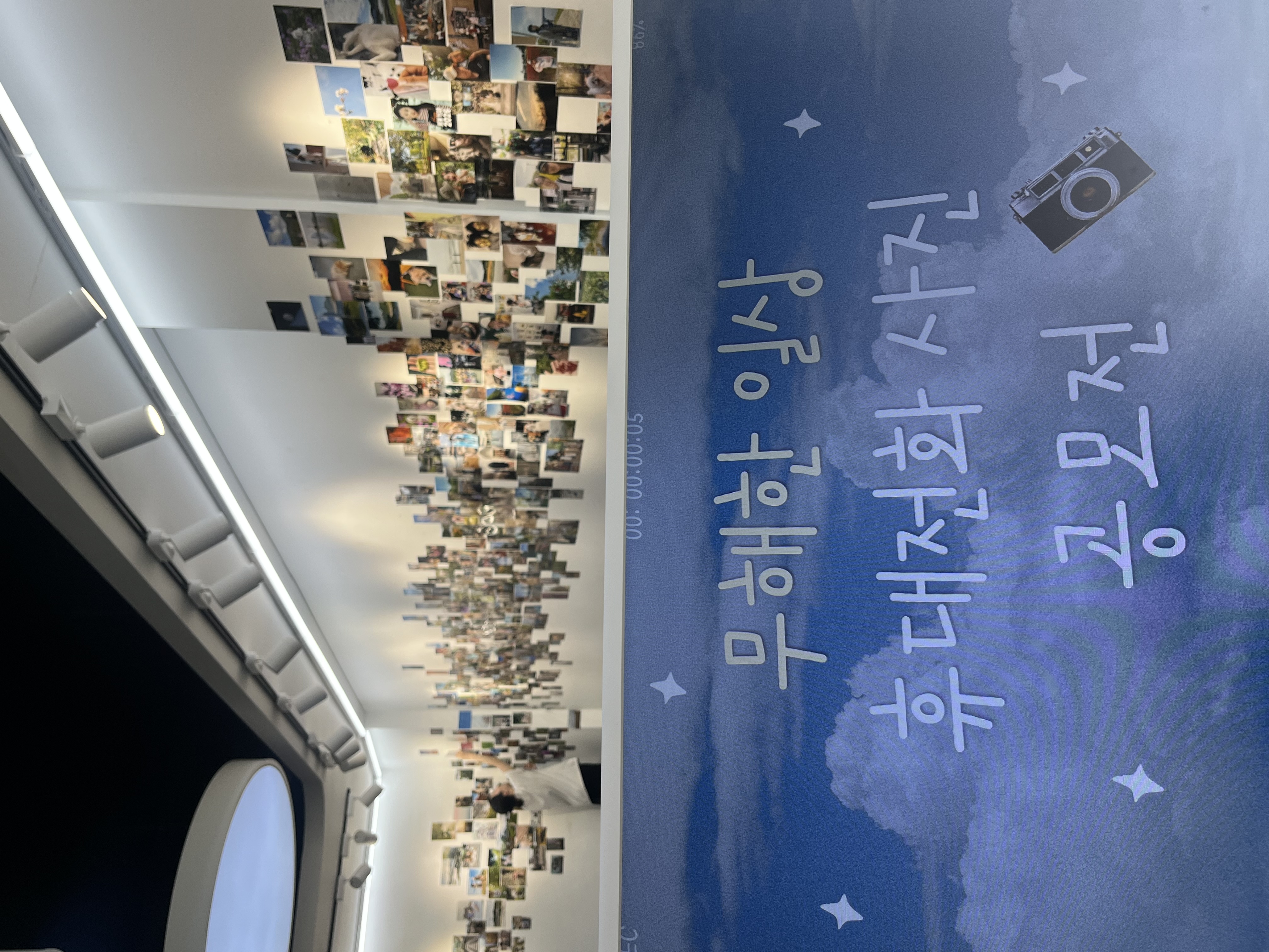 “평범한 하루가 작품이 되다”
