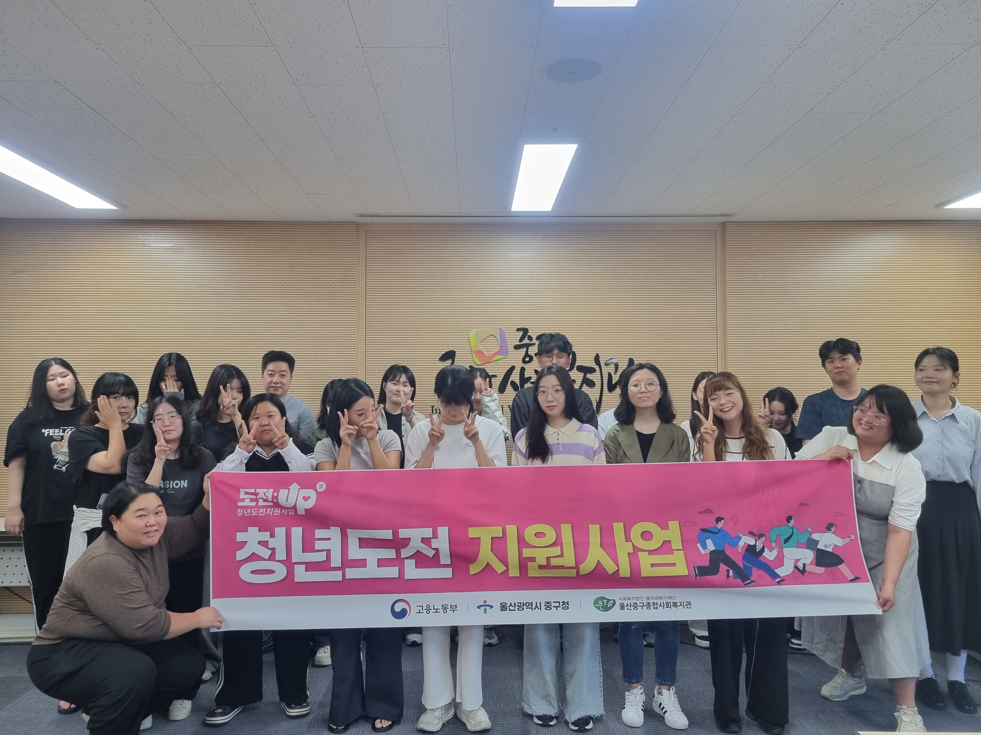 울산중구종합사회복지관, 청년도전지원사업 장기 과정 수료식 개최