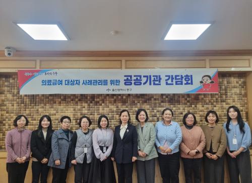 중구, 2025년 의료급여대상자 사례 관리를 위한 공공기관 간담회 개최