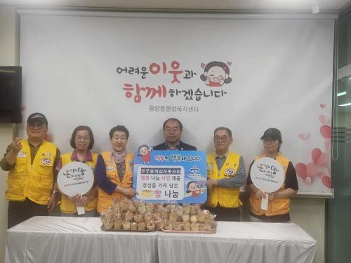 무궁화적십자봉사회, 취약계층 위한 수제 빵 후원