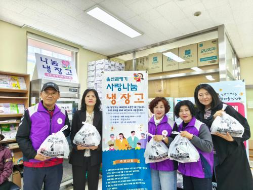 성안동 지역사회보장협의체, 사랑나눔냉장고 물품 전달 봉사활동 실시