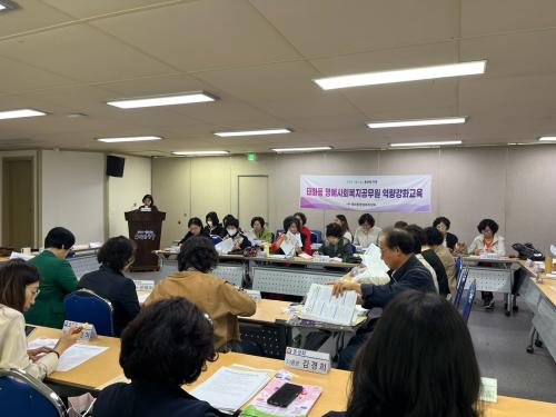 태화동, 명예사회복지공무원 역량강화 교육 진행