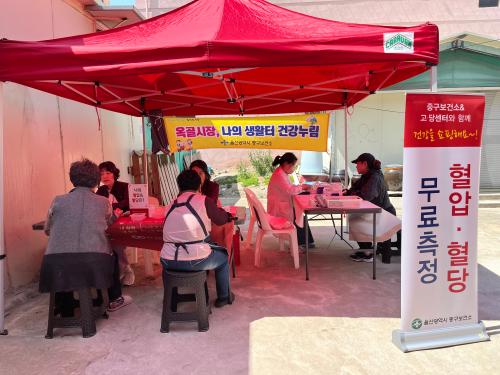 중구보건소, ‘나의 생활터 건강누림’ 프로그램 운영