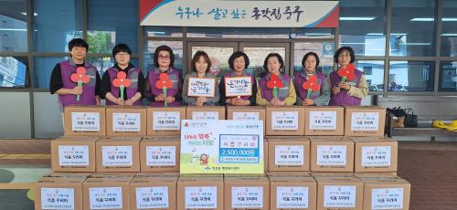 학성동 지역사회보장협의체, 저소득 가구 위한 사랑의 식품꾸러미 지원