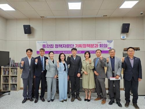 중구, 상반기 종갓집 정책자문단 기획정책분과 회의 개최