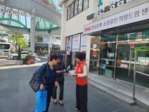 중앙동, 성남동 원도심 일대에서 복지사각지대 발굴 홍보 활동 실시