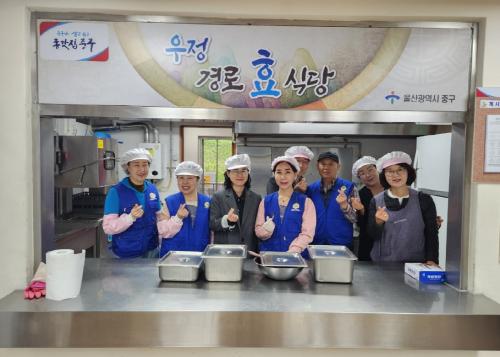 우정동 바르게살기위원회, 우정경로식당에서 급식봉사 활동 실시