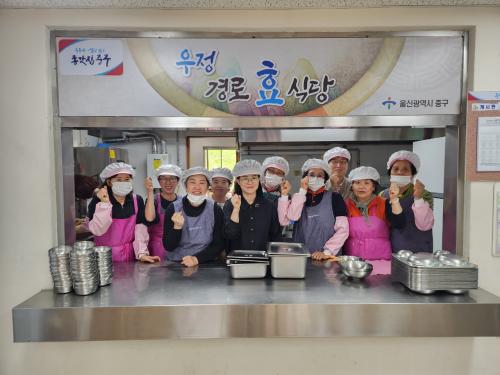 우정동 통장회, 우정경로식당에서 급식봉사 활동 실시