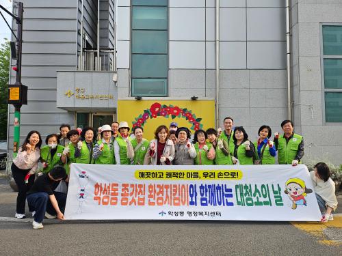 학성동 종갓집 환경지킴이, 옥교로 및 학성배수장 인근에서 쓰레기 담으며 걷기 활동 실시