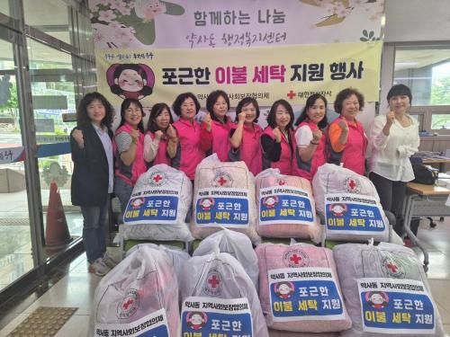 약사동 지역사회보장협의체, 포근한 이불세탁 지원사업 실시