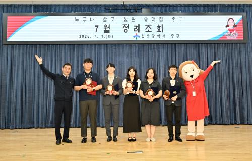 중구, 민원처리 기간 단축 우수직원 상장 수여