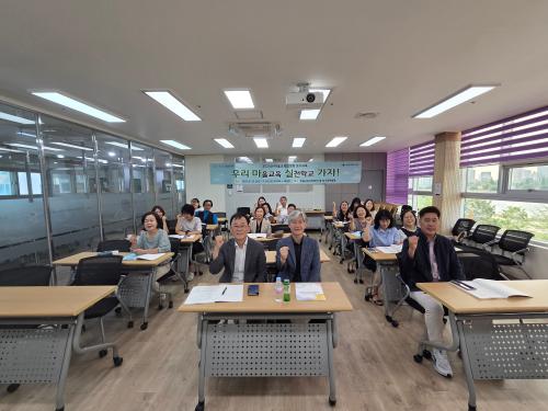 중구, 2025년 마을교육협의회 보수교육 진행
