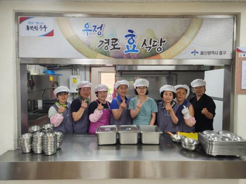 우정동 새마을부녀회, 우정경로식당에서 급식봉사 활동 실시